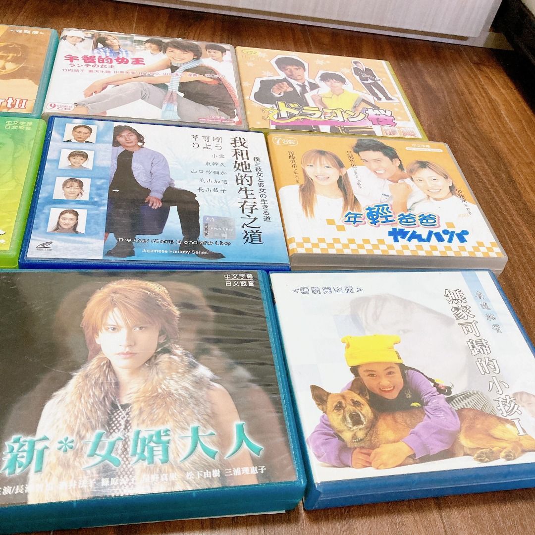 Japanese Drama movie DVD / Vcd