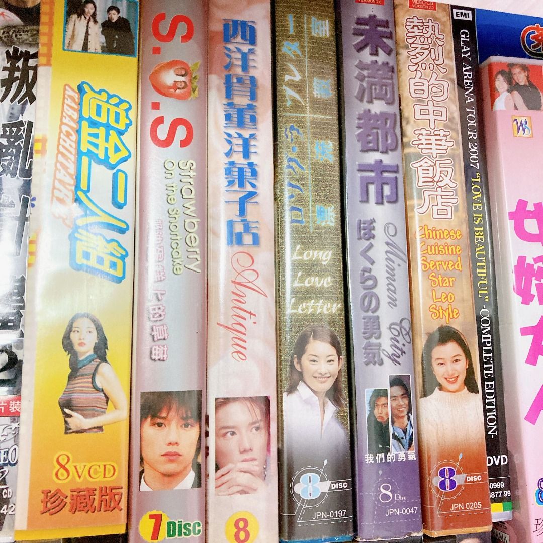 Japanese Drama movie DVD / Vcd, Hobbies & Toys, Music & Media, CDs