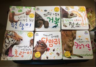 Korean Children’s Book #2 bundle