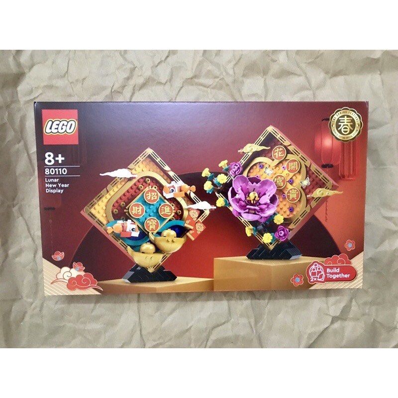 LEGO 80110 Lunar New Year Display (Condition as photo show) Huat ar ...