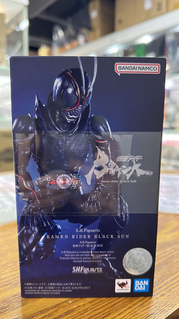 SOLD (N)開封品2 Bandai S.H.Figuarts Shf Kamen Rider Black Sun 幪面