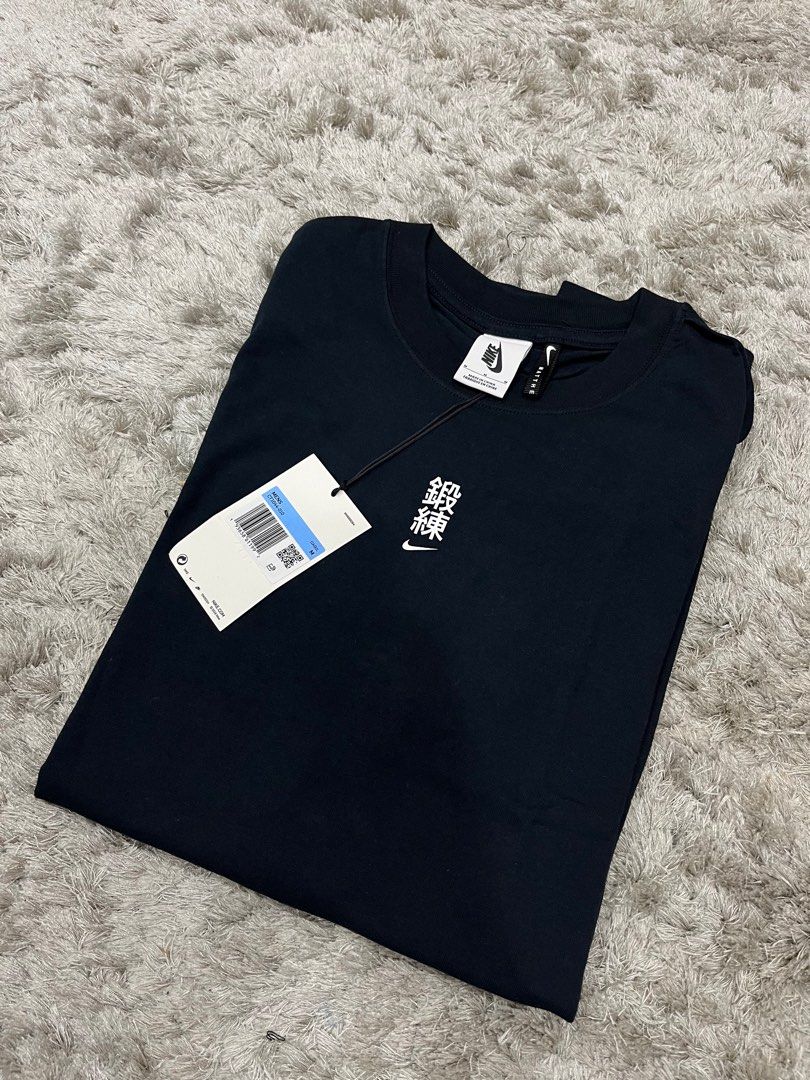 Nike x mmw ss tee clearance