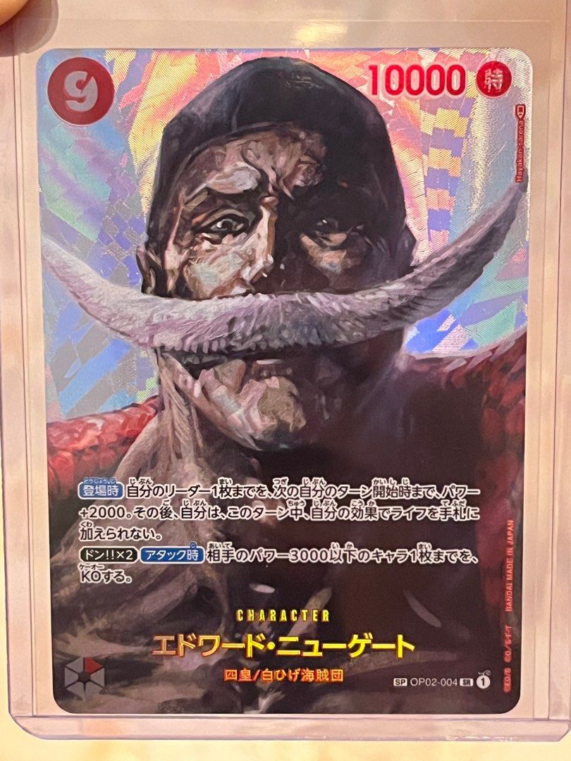 One Piece OP04 Whitebeard SP Leader AA Alternate Art Special Card, Hobbies & Toys, Toys & Games
