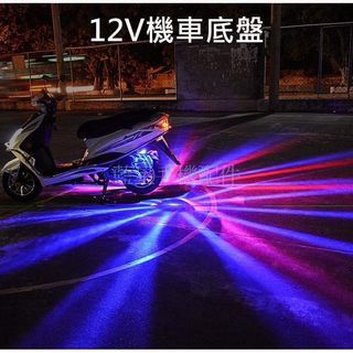 onhand!
12volts led lights
multicolor
for ebike
350nt