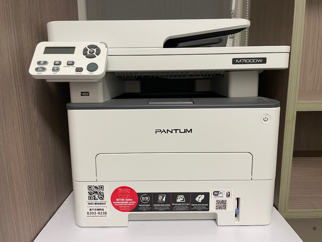 Pantum printer for sale, 電腦＆科技, 打印機及影印機 - Carousell