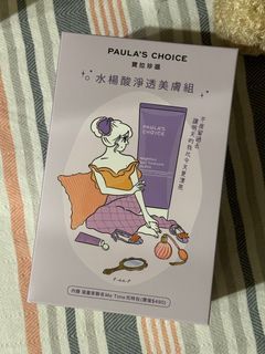 寶拉珍選Paula’s choice水楊酸淨透美膚組（2%水楊酸身體乳210ml+60ml+插畫家聯名托特包）