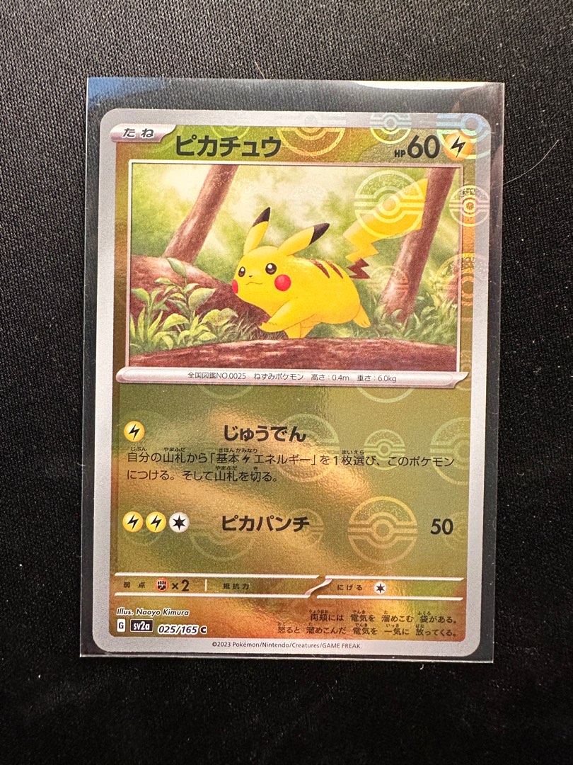 pokemon 151 pikachu card - Collect - Pokemon's New 151 Journey Pikachu