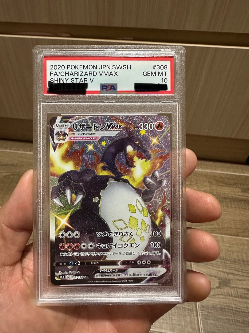 2020 Pokemon TGC Shiny Star V Zamazenta V 139/190 Japanese Pokemon