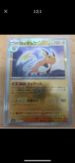 （分類：）位於 。 由 hui88813 提交（商品編號 1237777656，圖片 1）。簡介： 。