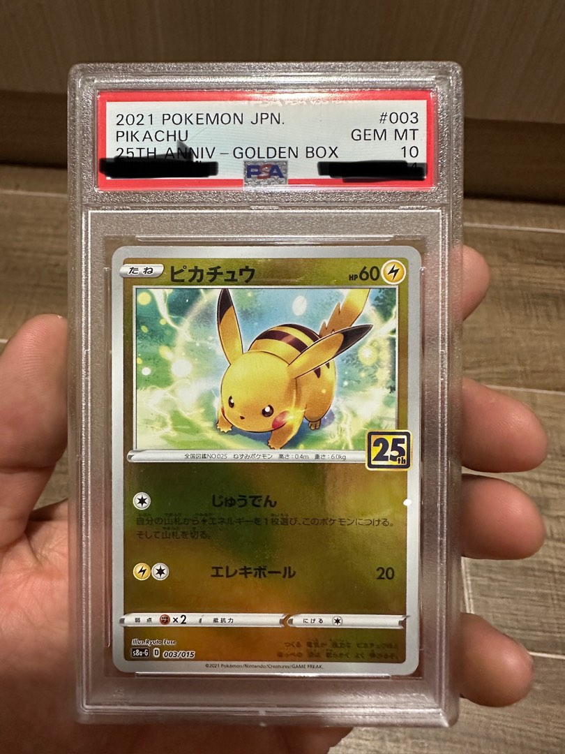PTCG PSA 10 Pikachu 003/015 - Japanese 25th Anniversary