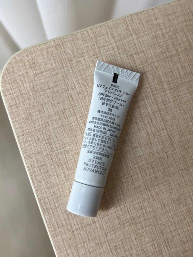 RMK UVフェイスプロテクター アドバンスド SPF50+ PA++++