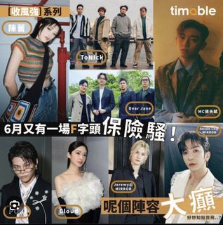 （分類：）位於 。 由 airypang 提交（商品編號 1237852011，圖片 1）。簡介： 。