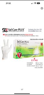 （分類：）位於 。 由 luihon_gee 提交（商品編號 1237831919，圖片 1）。簡介： 。