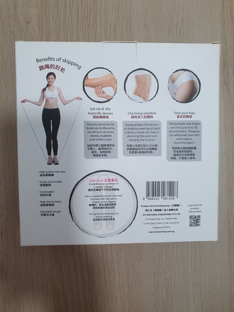 Skipping rope (Category: Other Sports Equipment and Supplies) located in Singapore. Submitted by alexablue (Listing ID 1237774746, Image 2). Description: BNIB skipping rope from Eu Yan Sang. grey colour, 2.8m.