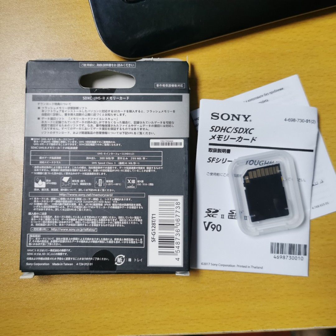 Sony SF-G 系列128GB Tough UHS-II SDHC 記憶卡, 手提電話, 電話及其他裝置配件, 記憶卡- Carousell