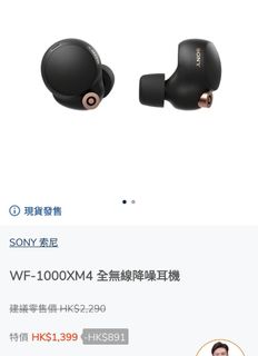 （分類：）位於 。 由 yeelongson 提交（商品編號 1237715176，圖片 1）。簡介： 。