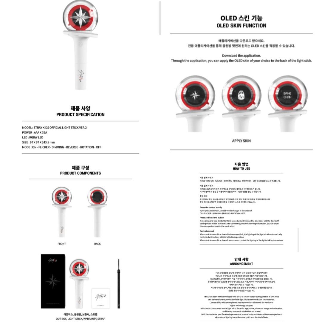 配送員設置送料無料 未使用Stray Kids OFFICIAL LIGHT STICK VER.2