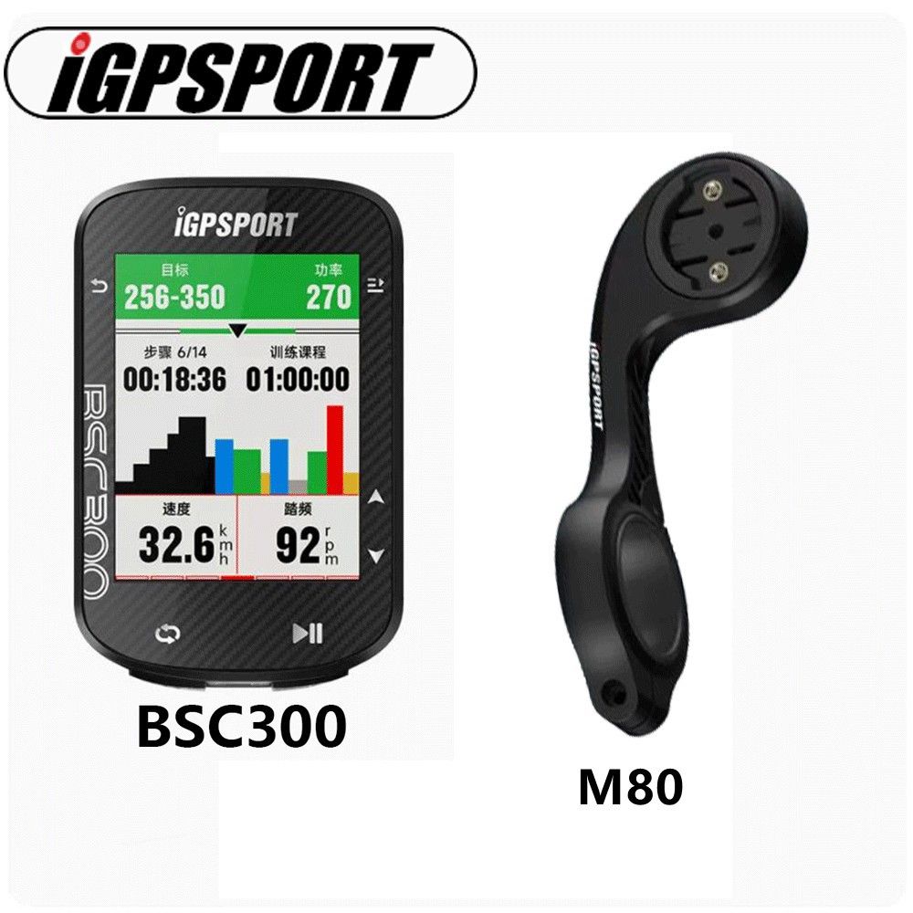Igpsport IGS630 GPS Bike Computer , Free Igpsport M80 Out-front Bike Mount,  運動產品, 單車及配件, 單車- Carousell