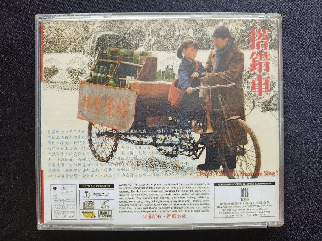 Vcd papa can you hear me sing hobbies toys music media cds