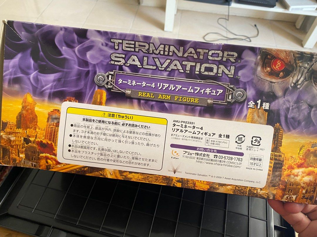 TERMINATOR SALVATION ターミネーター4リアルアームフィギュア TERMINATOR SALVATION ターミネーター4リアルアームフィギュア