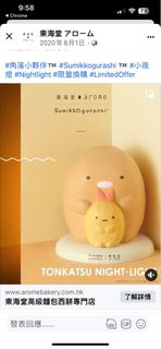 （分類：）位於 。 由 im_unik 提交（商品編號 1238005320，圖片 1）。簡介： 。