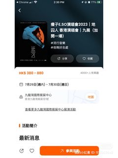 （分類：）位於 。 由 celiangaaaaaa 提交（商品編號 1237902414，圖片 1）。簡介： 。