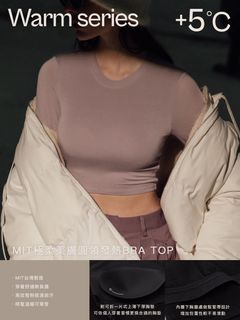 ☁️pazzo☁️ MIT極柔美膚圓領發熱BRA TOP  霧紫色  M size  發熱衣  含蠶絲蛋白  長袖上衣  短版  顯瘦款  霧紫色