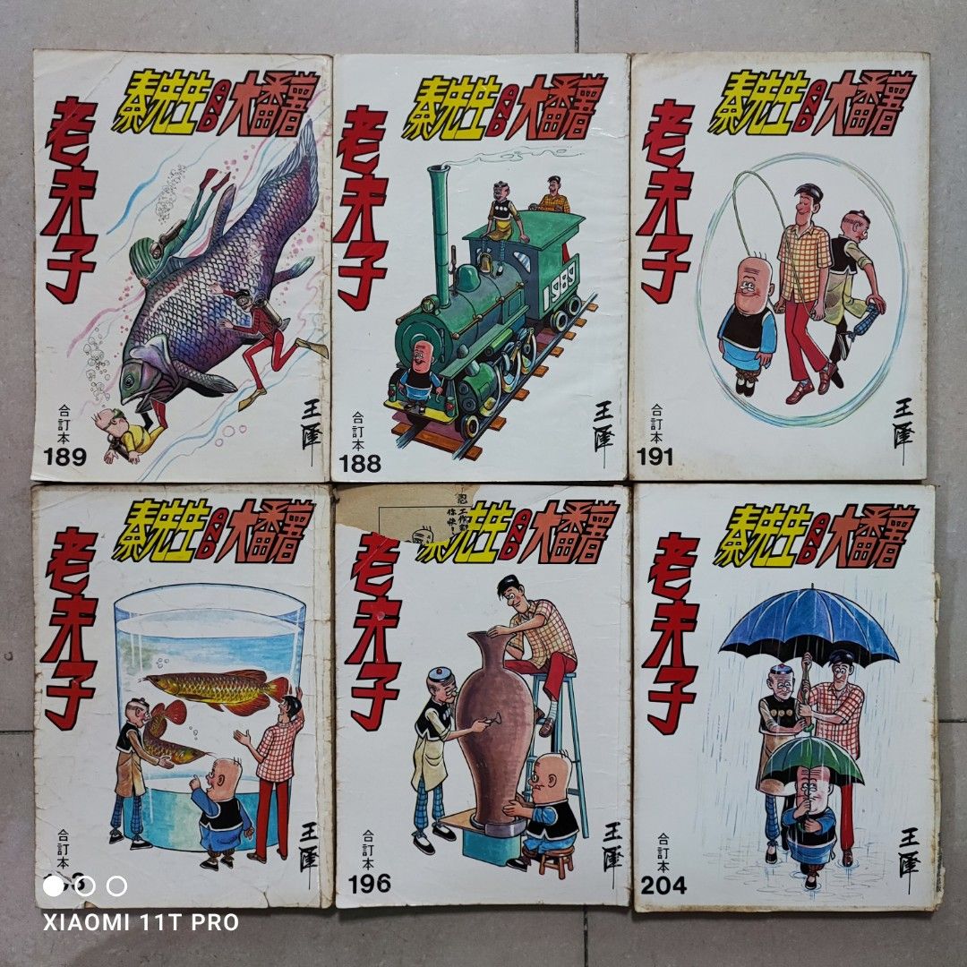 7,80年代初版老夫子合訂本.. 老夫子彩色漫畫, 興趣及遊戲, 書本& 文具