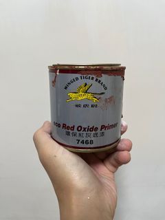 防銹紅灰底漆