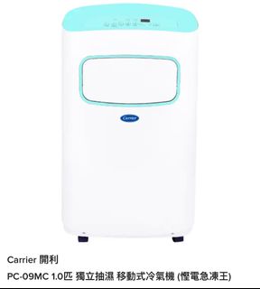 （分類：）位於 。 由 potatotoffee 提交（商品編號 1237976886，圖片 1）。簡介： 。