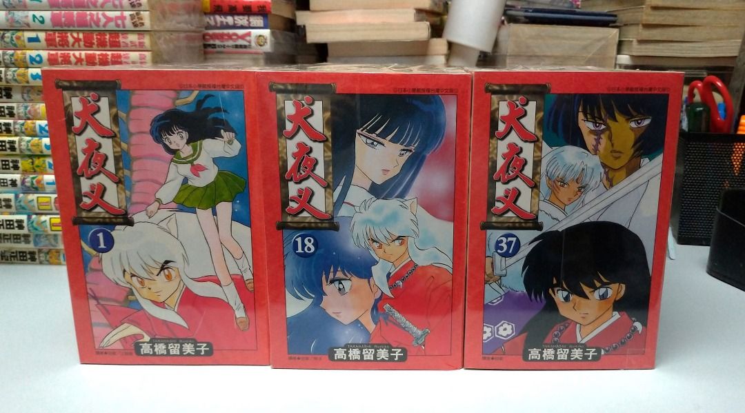 初版犬夜叉 1 台版犬夜叉1-56完, 興趣及遊戲, 書本& 文具, 漫畫- Carousell
