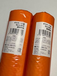 （分類：）位於 。 由 kckc.2 提交（商品編號 1237997452，圖片 1）。簡介： 。