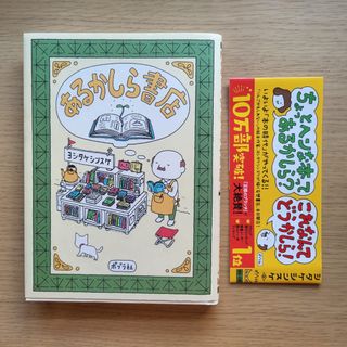 （分類：）位於 。 由 usausagyuuun 提交（商品編號 1237952783，圖片 1）。簡介： 。