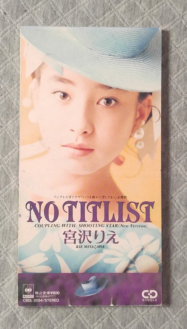 宮沢りえ (宮澤理惠) ノン タイトリスト (NO TITLIST) 日版 二手單曲 CD, 書籍、休閒與玩具, 樂器、音樂相關, CD