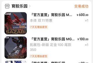 （分類：）位於 。 由 hhfghb 提交（商品編號 1238021165，圖片 1）。簡介： 。