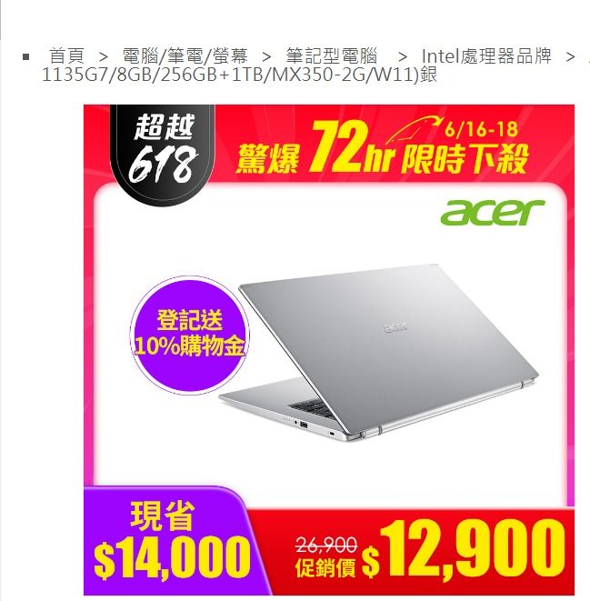 日本に 【中古】Acer Aspire V5 Core i5 GT620M ノートPC - www