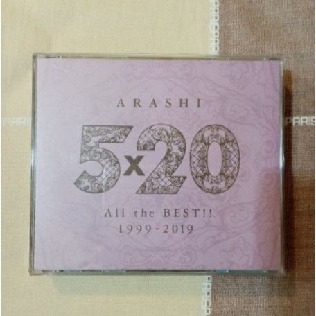 嵐Arashi 5x20 All the Best 1999-2019 日版4CD, 興趣及遊戲, 音樂