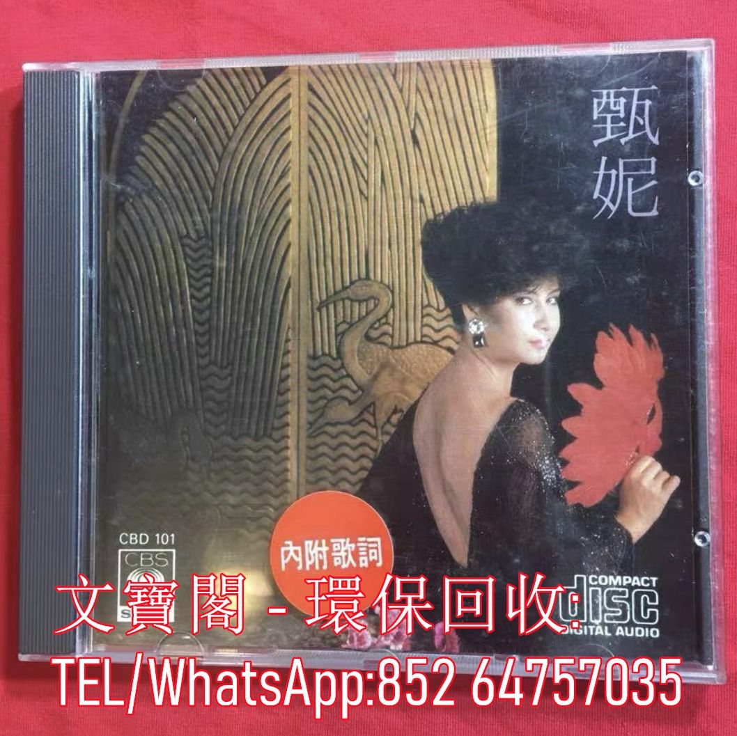 高價回收 甄妮CD 迷人的五月 CD碟，實體店全港免費上門回收中文CD, 汽車配件, 其他 - Carousell