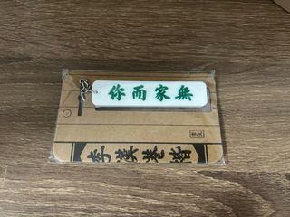 （分類：）位於 。 由 livegreen2hand 提交（商品編號 1237978801，圖片 1）。簡介： 。