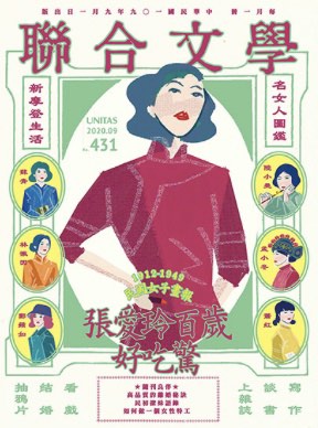 由 luisha (刊登 ID 1238016713，圖片 1) 提交，位於 的 (類別：)，說明：。