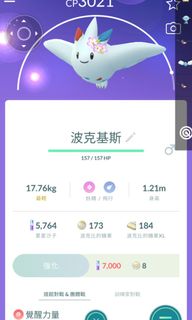 （分類：）位於 。 由 sans_nigg 提交（商品編號 1237971891，圖片 1）。簡介： 。