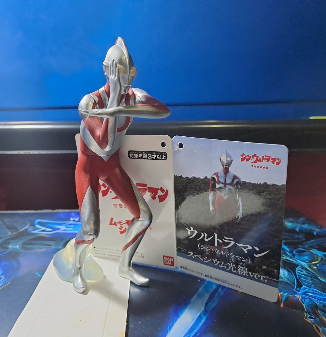 [BANDAI] Sofubi Movie Monster Series - Ultraman (Specium Ray ver ...