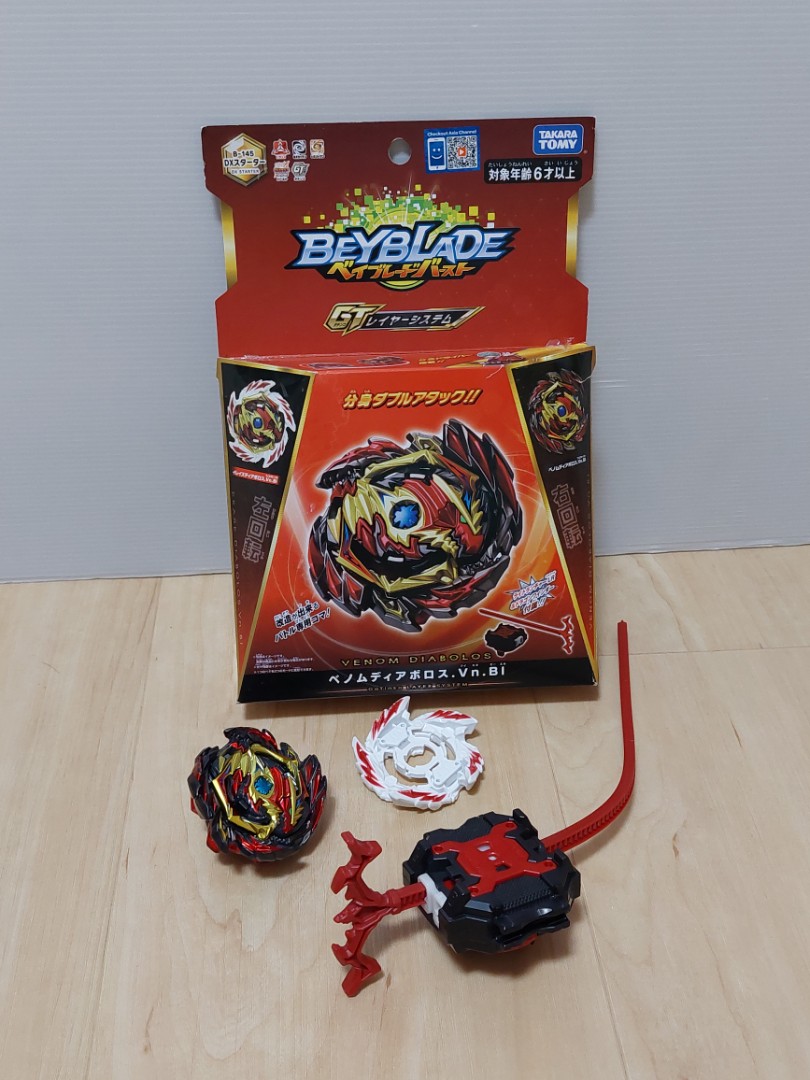 Beyblade B-145, Hobbies & Toys, Toys & Games on Carousell