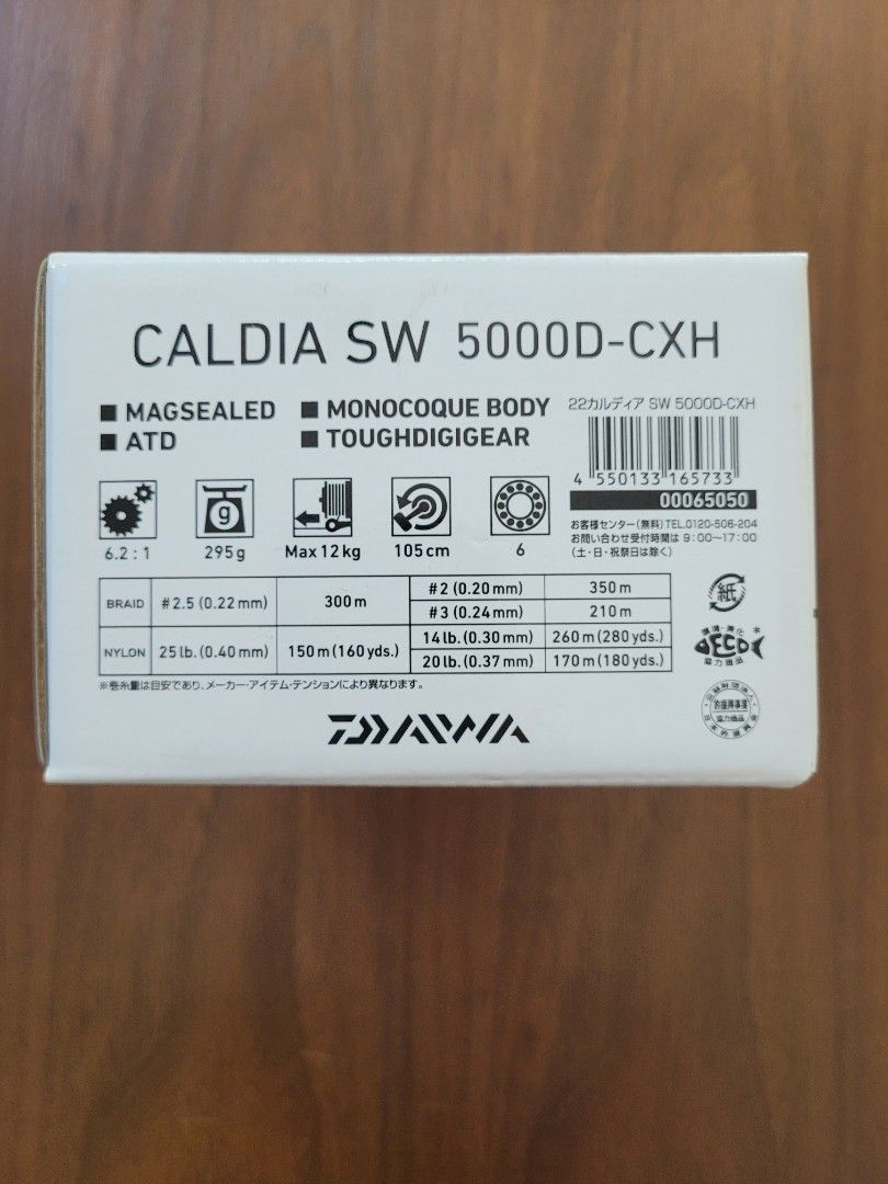 Daiwa Caldia SW 5000D CXH, Sports Equipment, Fishing on Carousell