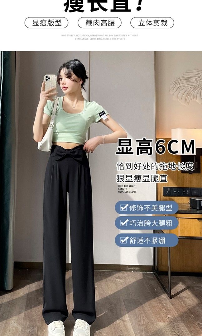 Ice Silk Chiffon Wide-Leg Pants