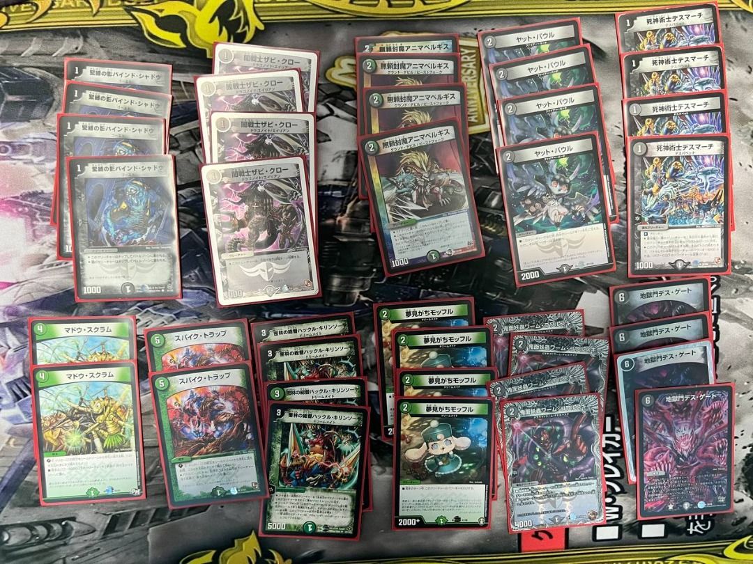 Duel Masters OCG Decks, Hobbies & Toys, Toys & Games on Carousell