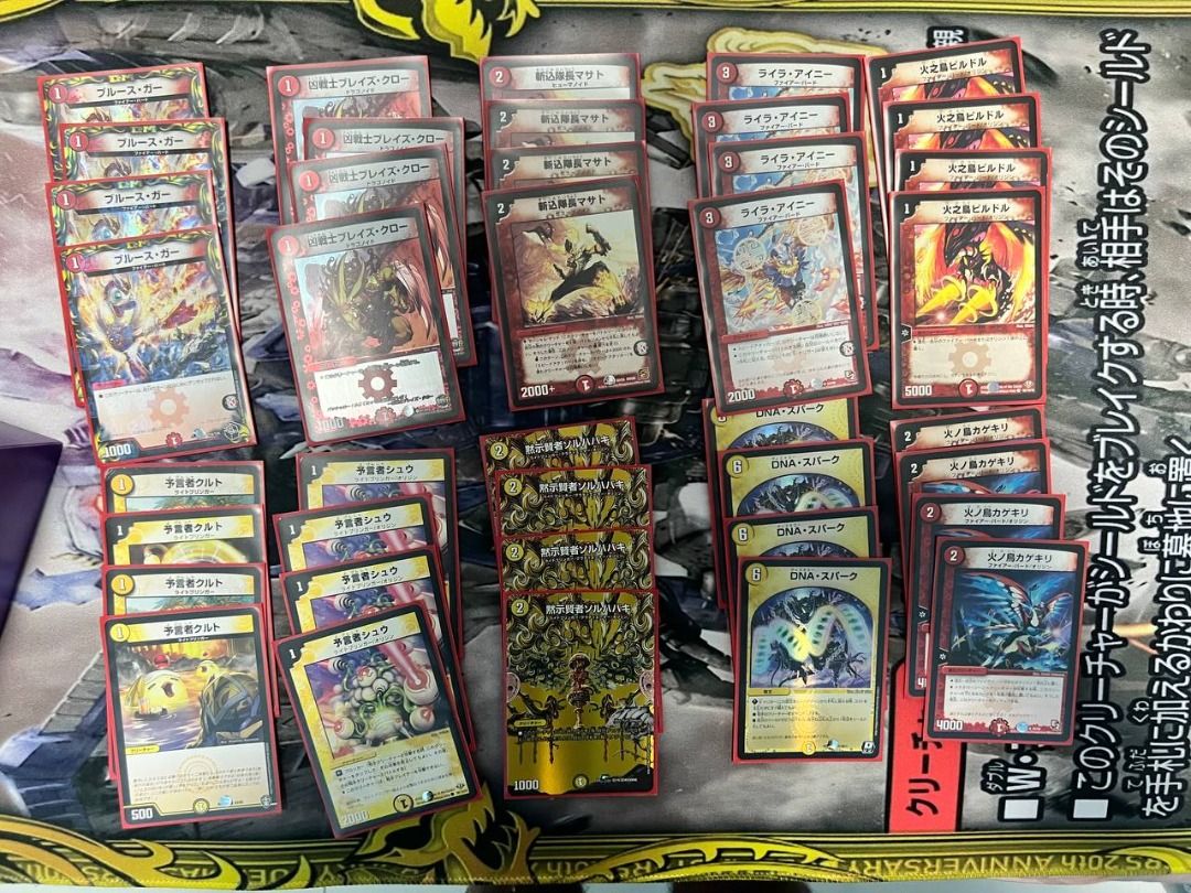 Duel Masters OCG Decks, Hobbies & Toys, Toys & Games on Carousell