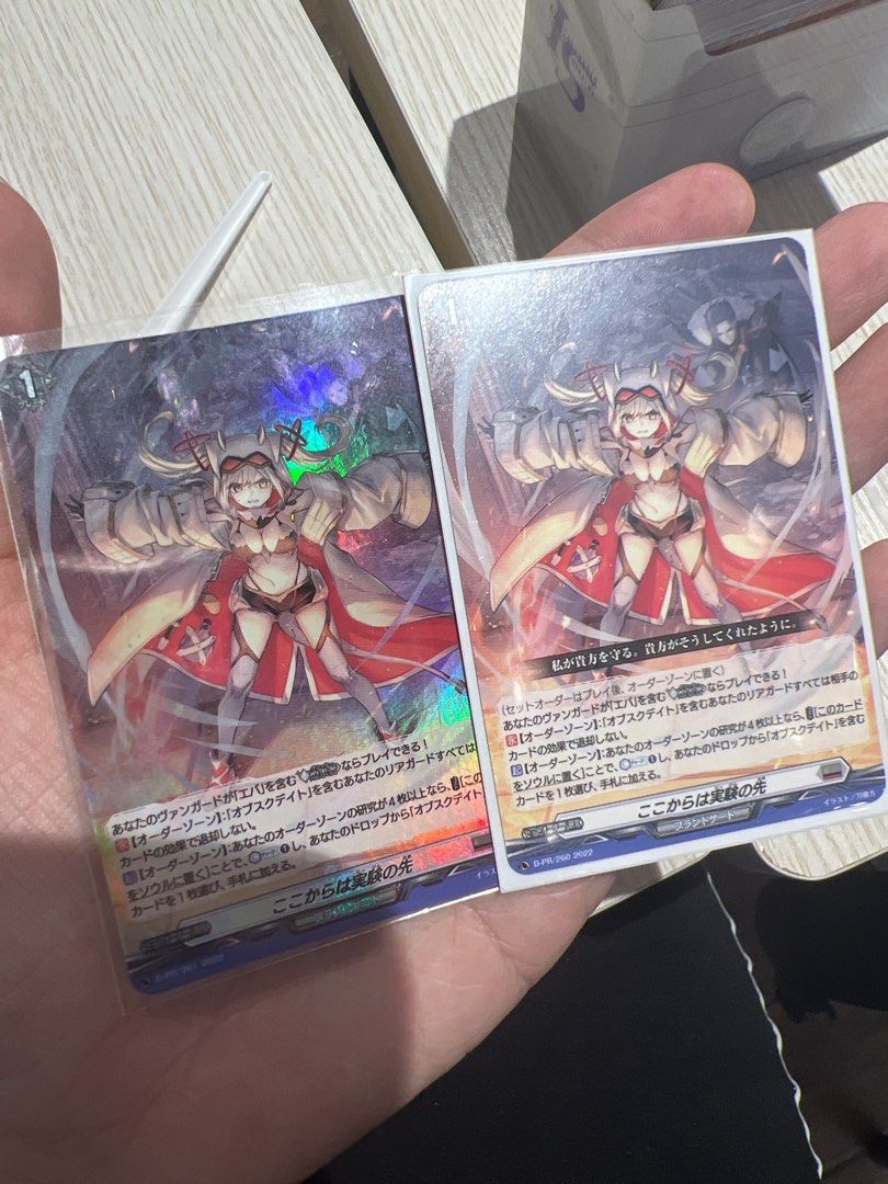 オブスクデイト