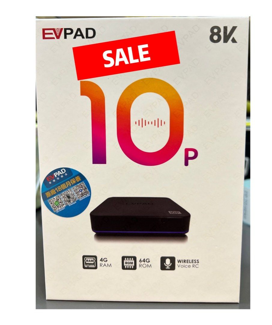 Evpad 易播盒子10P 8K(4+64GB) 第10代😍升級版👉🔥SALE🔥$1580 （原裝