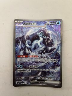 （分類：）位於 。 由 cthchui 提交（商品編號 1238000945，圖片 1）。簡介： 。